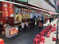 -放牛崽板凳面(观音桥好吃街A区店)