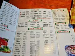 菜单-禧福徕盆盆香川菜馆(北京市朝阳区)