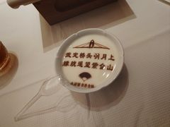 -小厨娘书香金陵(夫子庙老门东店)