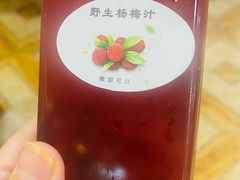 -佳荣老五生态牛肉馆