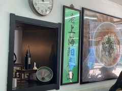 -逸桂禾面馆