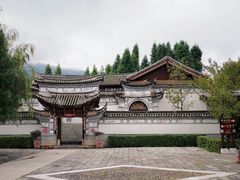 -云南民族村