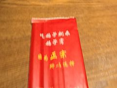 -鸽子窝(黄村店)