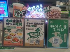 -老乡鸡(肥东文一名都店)
