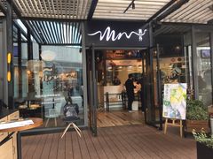 门面-MR鹅外