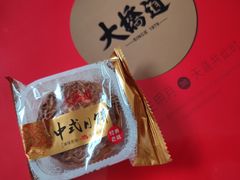 -大桥道食品(中山路店)