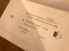 -之参餐厅(前门大街店)