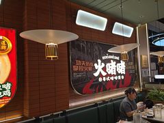 -火啫啫·粤式啫啫煲(南京弘阳店)