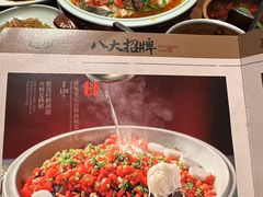 -隐厨·中国菜馆(三里屯T+MALL店)