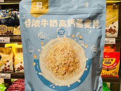 -运河城商业摩尔(太白楼路店)