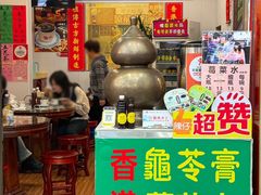 -陳仔(北京路店)