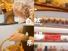 -NaturalFlow自然福乐面包店