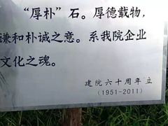 -北京邮电会议中心