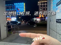 -苏州苏哥利酒店