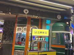 -路边羊烧烤酒场(宝带路店)