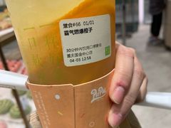 霸气橙子-奈雪的茶(国金中心店)
