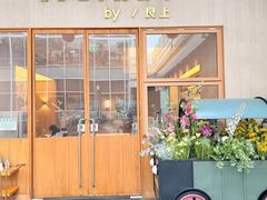 -WOKKA by艮上(中海环宇荟店)