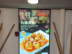 -惠宾楼老菜馆