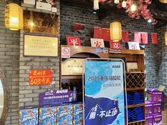 -忠州饭店
