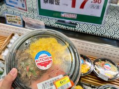 -伊藤洋华堂(温江店)