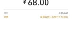 -君来湖滨饭店·玫瑰园