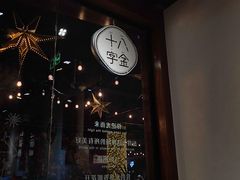 -十八字金银饰·拼豆·开蚌手工体验团建(君太百货店)