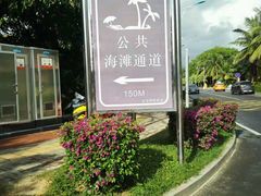 -三亚亚龙湾雅高美爵酒店