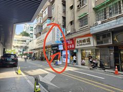 -视康眼镜·蔡司授权店(同乐路广州眼镜城店)