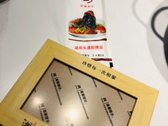 -湘菜园·现炒土菜(六纬路店)