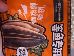 -鸣记脆皮烤鱼·海鲜烤鱼(三八广场店)