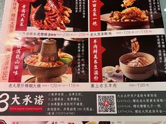 -老太原菜馆(南宫店)