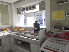 -朋友的火锅店(苏家屯店)