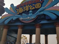 -华夏文旅海洋公园