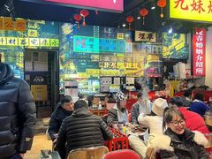 -沙胆彪炭炉牛杂煲(成都玉林店)