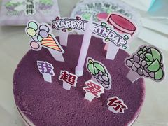 -好利来(马栏广场店)