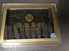 -宫品海参专卖店(黄浦老西门店)