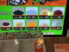 -口渴了(珠江路地铁站店)