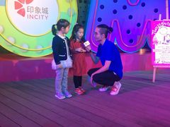 -I-Shine英语国际教育(御桥张江中心)