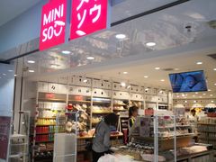 -名创优品(北京新中关购物中心地铁层店)