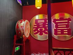 -十三姨正合丰烤肉(营迹路店)