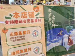 -新华书店(印象城店)