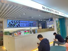 -Mr.Fruits水果先生(蓝色港湾店)