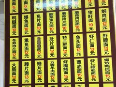 -超爷叔面馆(西园店)