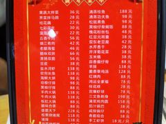-淮安宴·淮扬菜(清河路一店)