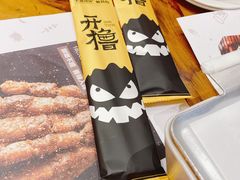 -木屋烧烤(西南角店)