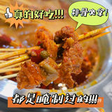玉林串串香，好吃不贵