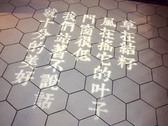 -周三的情书花园餐厅(江北店)