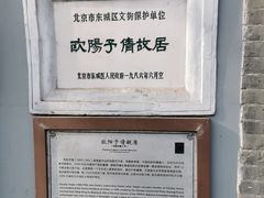 -梁启超书斋