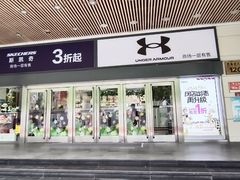 -西单明珠商场