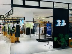 -厦门大西洋天虹百货商场